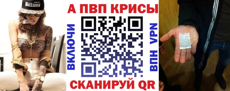Alpha-PVP кристаллы  Мурманск 
