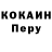 МЕТАМФЕТАМИН пудра LOKRIP