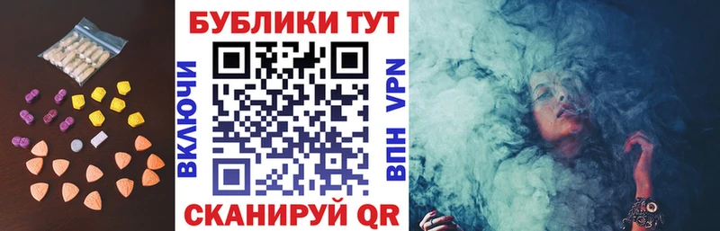 гидра ТОР  цены   Мурманск  Ecstasy Cube 
