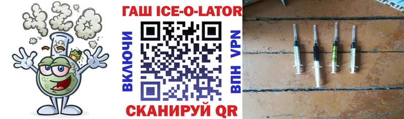 ГАШИШ hashish  продажа наркотиков  Мурманск 