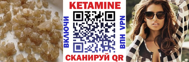 КЕТАМИН ketamine  цены   MEGA как зайти  Мурманск 