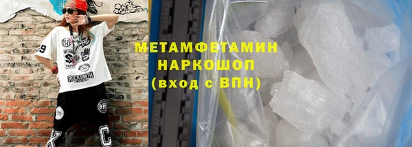 винт Вяземский