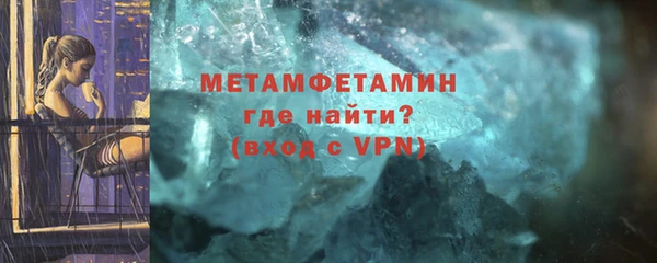 винт Вяземский