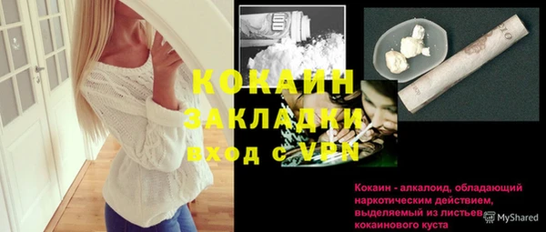 мяу мяу мука Вязники