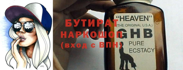 винт Вяземский