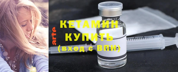 герыч Вязьма