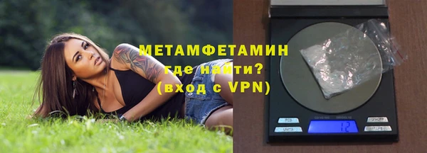 герыч Вязьма