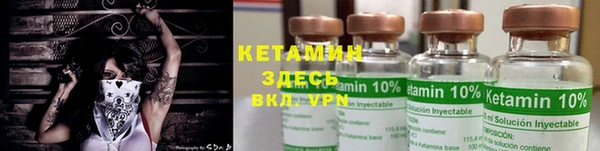 винт Вяземский