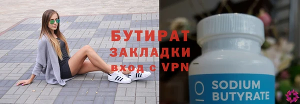мяу мяу мука Вязники
