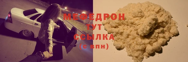 герыч Вязьма