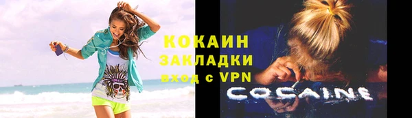 герыч Вязьма