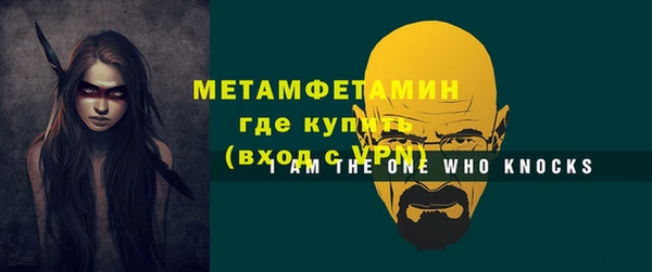 мяу мяу мука Вязники