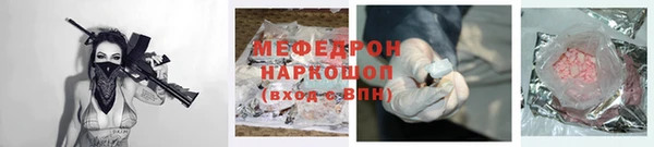 винт Вяземский