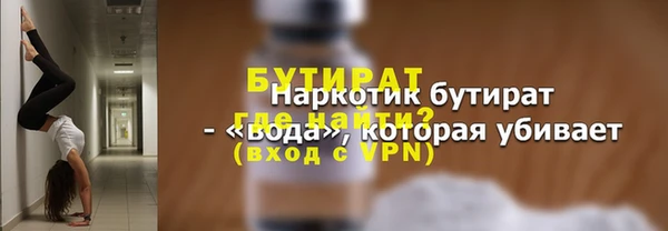 герыч Вязьма