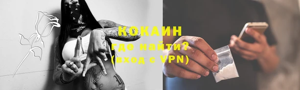 герыч Вязьма