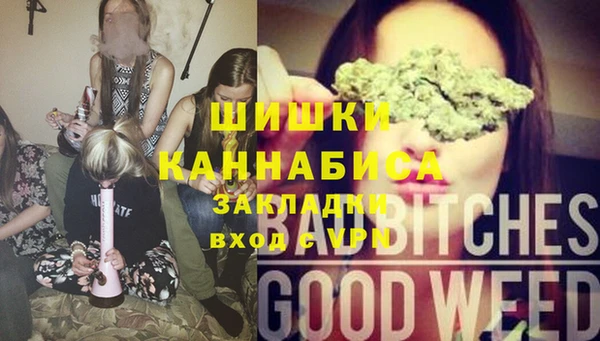 герыч Вязьма