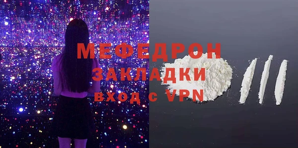 мяу мяу мука Вязники
