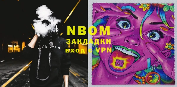 герыч Вязьма