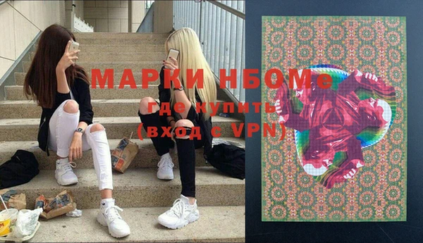 герыч Вязьма