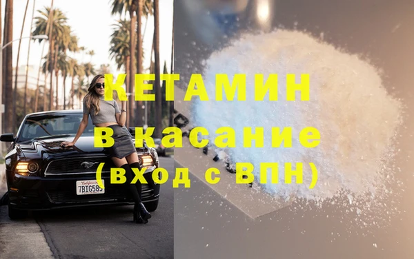 винт Вяземский