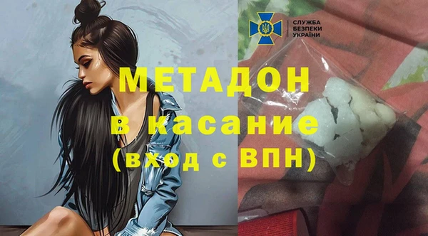 герыч Вязьма