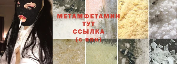 мяу мяу мука Вязники