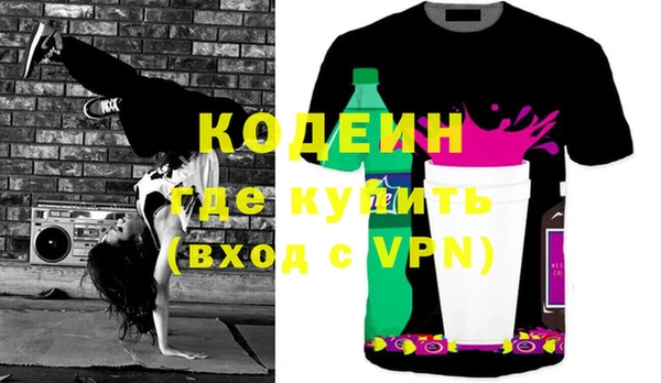 винт Вяземский
