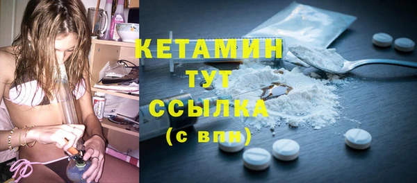 винт Вяземский
