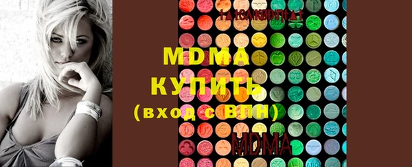 мяу мяу мука Вязники
