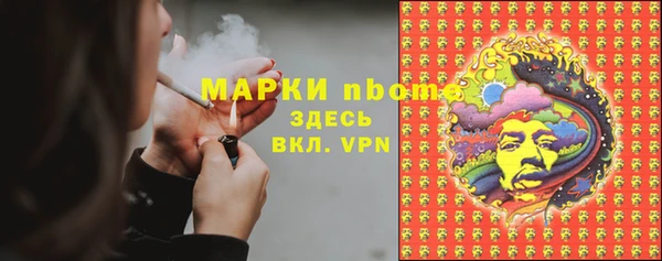 мяу мяу мука Вязники