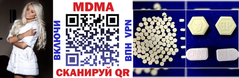 купить наркоту  Мурманск  MDMA молли 