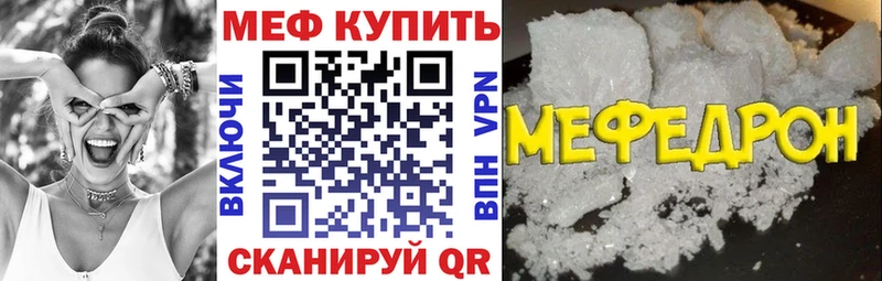 OMG вход  Мурманск  МЕФ мяу мяу 