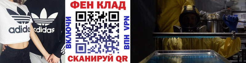 Первитин мет  Мурманск 