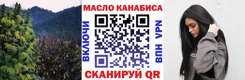 Дистиллят ТГК жижа  цена наркотик  Мурманск 