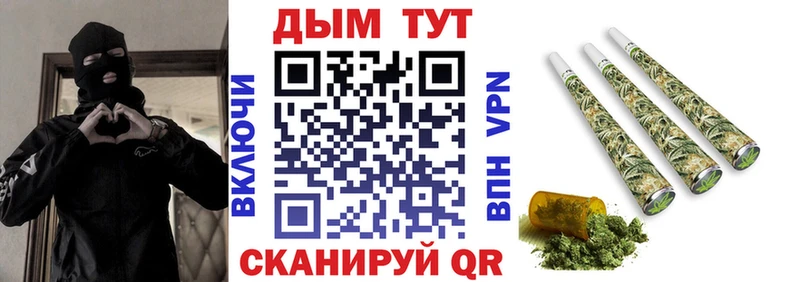 Конопля сатива Мурманск