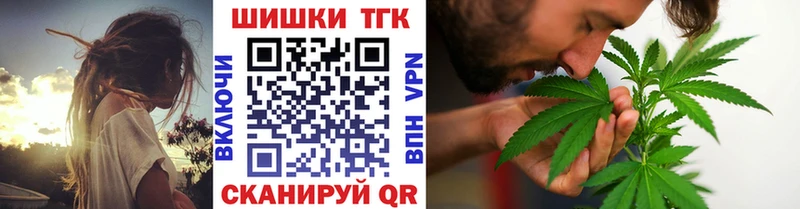 купить закладку Мурманск Шишки марихуана LSD WEED